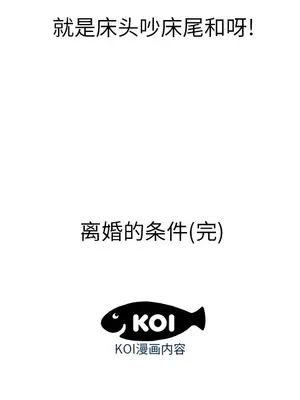 性愛百分百 1-48話[完結]_048129