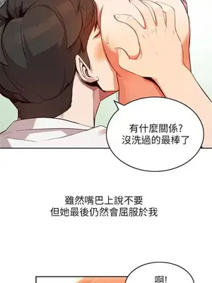 人妻姐姐 1-35話[完結]_001006