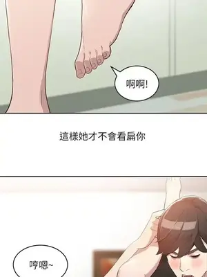 人妻姐姐 1-35話[完結]_001011