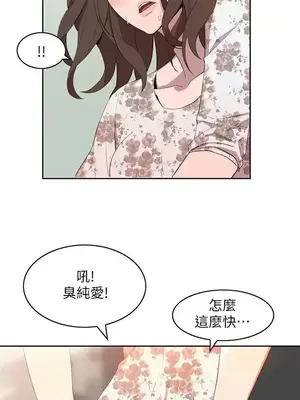 人妻姐姐 1-35話[完結]_001012