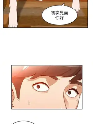 人妻姐姐 1-35話[完結]_001014