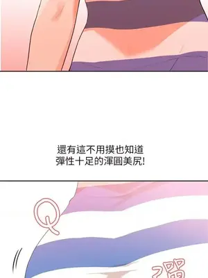 人妻姐姐 1-35話[完結]_001015