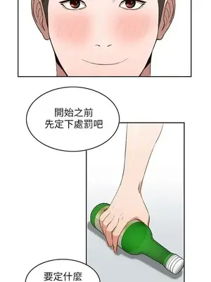 人妻姐姐 1-35話[完結]_001022