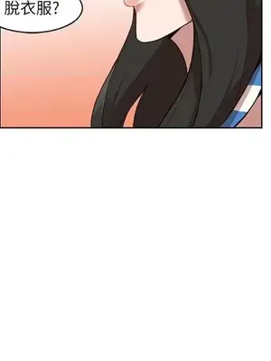 人妻姐姐 1-35話[完結]_001023