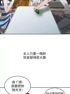 人妻姐姐 1-35話[完結]_001024