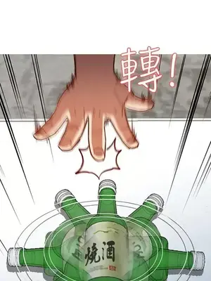 人妻姐姐 1-35話[完結]_001025