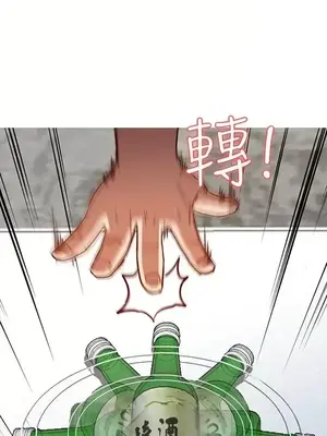 人妻姐姐 1-35話[完結]_002002