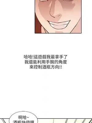 人妻姐姐 1-35話[完結]_002004