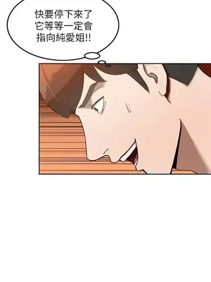 人妻姐姐 1-35話[完結]_002005