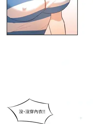 人妻姐姐 1-35話[完結]_002011