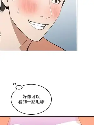 人妻姐姐 1-35話[完結]_002013