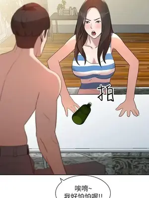 人妻姐姐 1-35話[完結]_002014