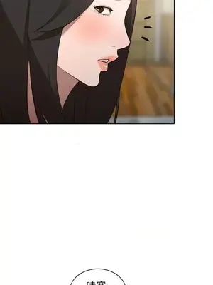 人妻姐姐 1-35話[完結]_002015