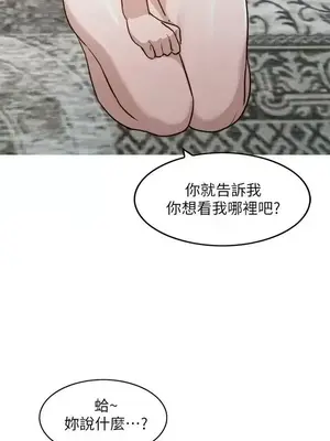 人妻姐姐 1-35話[完結]_002017