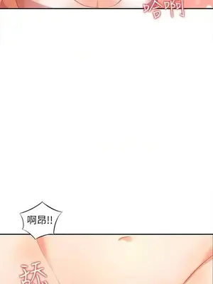 人妻姐姐 1-35話[完結]_002023