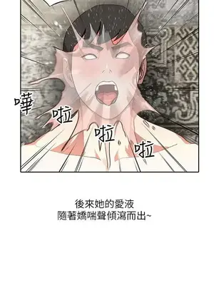 人妻姐姐 1-35話[完結]_002024