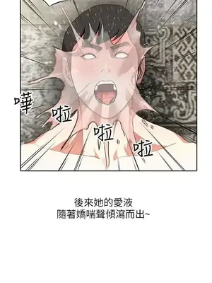 人妻姐姐 1-35話[完結]_003001