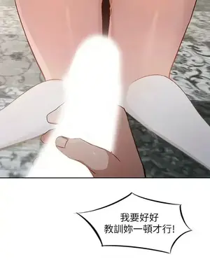 人妻姐姐 1-35話[完結]_003002