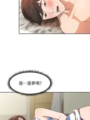 人妻姐姐 1-35話[完結]_003006