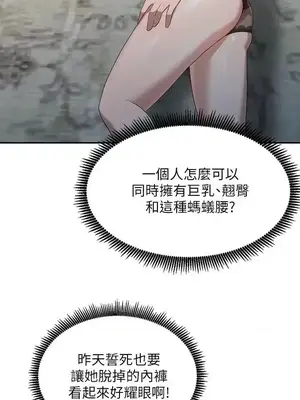 人妻姐姐 1-35話[完結]_003009