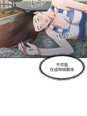 人妻姐姐 1-35話[完結]_003010