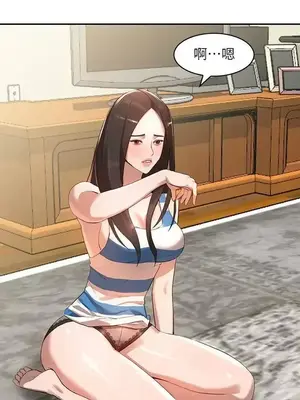 人妻姐姐 1-35話[完結]_003016