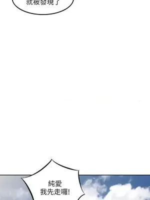 人妻姐姐 1-35話[完結]_003017