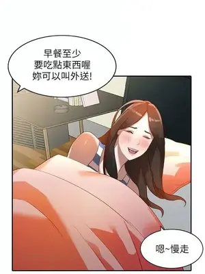 人妻姐姐 1-35話[完結]_003018