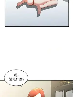 人妻姐姐 1-35話[完結]_003019