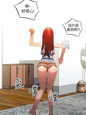 人妻姐姐 1-35話[完結]_003020