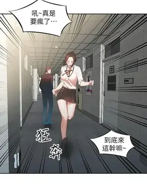 人妻姐姐 1-35話[完結]_003024