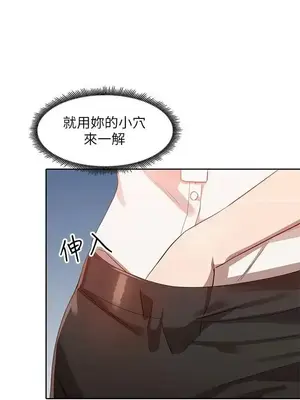 人妻姐姐 1-35話[完結]_003026