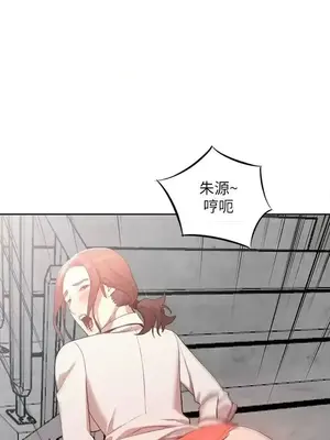 人妻姐姐 1-35話[完結]_004002