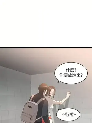 人妻姐姐 1-35話[完結]_004004