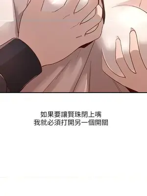 人妻姐姐 1-35話[完結]_004005