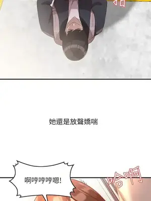 人妻姐姐 1-35話[完結]_004009