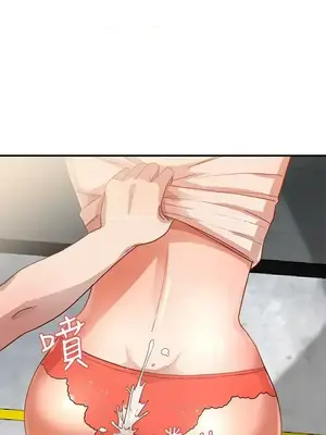 人妻姐姐 1-35話[完結]_004010