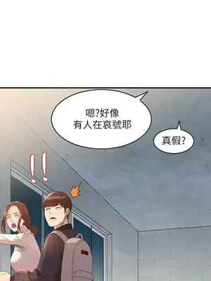 人妻姐姐 1-35話[完結]_004011