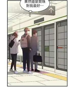 人妻姐姐 1-35話[完結]_004014