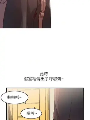 人妻姐姐 1-35話[完結]_004017