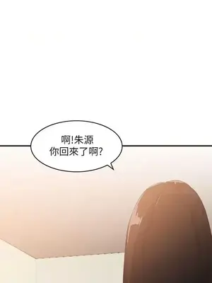 人妻姐姐 1-35話[完結]_004023