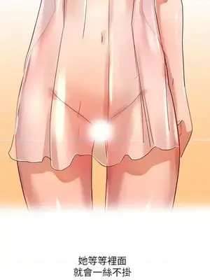 人妻姐姐 1-35話[完結]_004025