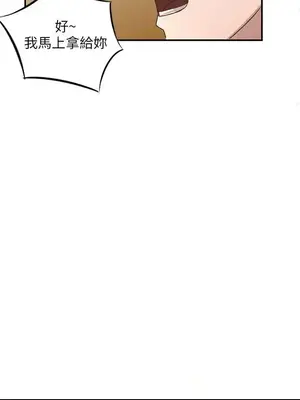 人妻姐姐 1-35話[完結]_005005