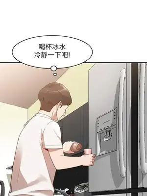 人妻姐姐 1-35話[完結]_005010