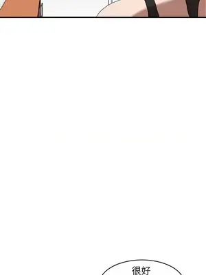 人妻姐姐 1-35話[完結]_005016