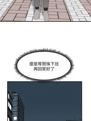 人妻姐姐 1-35話[完結]_005017