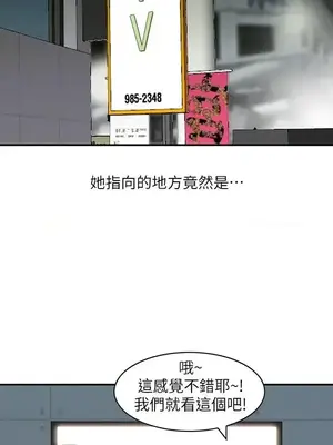 人妻姐姐 1-35話[完結]_005019