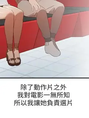 人妻姐姐 1-35話[完結]_005020