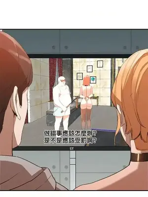 人妻姐姐 1-35話[完結]_005021