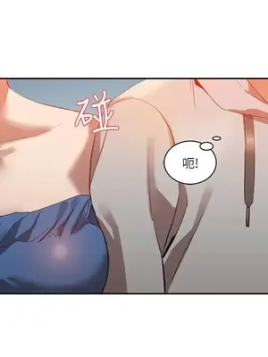 人妻姐姐 1-35話[完結]_005023